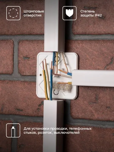 Коробка разветвительная КМР-030-030кг наружная (75х75х26) белая с клеммником EKF - Фото 7