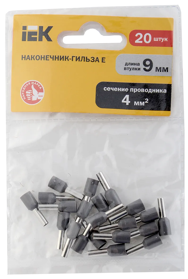 Наконечник НШВИ 4,0-9 серый (20шт/упак) IEK - Фото 2