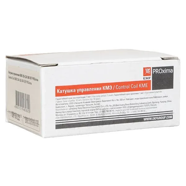 Катушка управления КМЭ 40А-95А 110В EKF - Фото 7