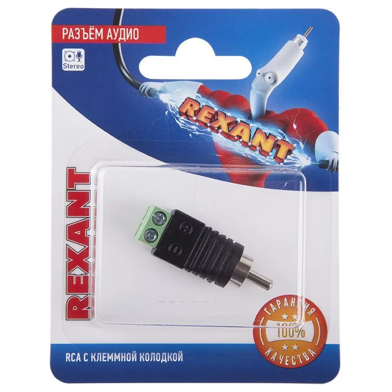 Разъем аудио, RCA с клеммной колодкой, (1шт) REXANT 06-0150-A