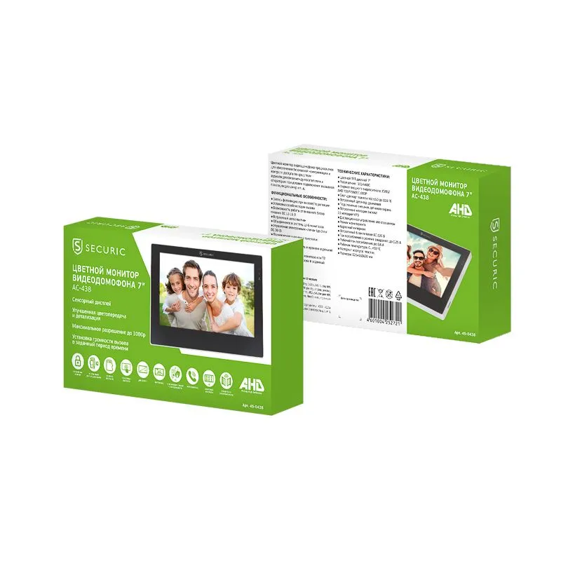 Цветной монитор  видеодомофона 7" формата AHD(1080P), с сенсорным экраном, детектором движения, функцией фото- и видеозаписи  (модель AC-438) - Фото 2