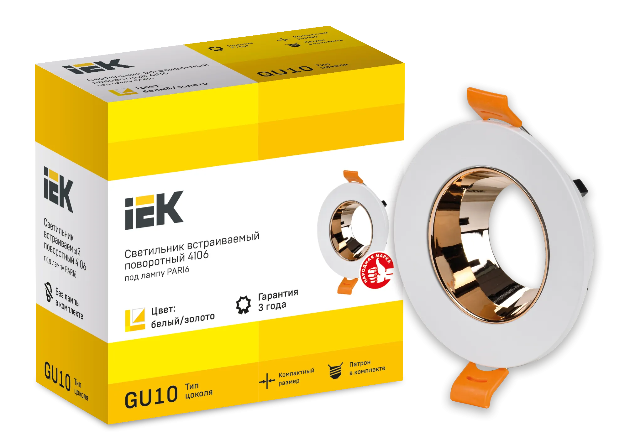 LIGHTING Светильник 4106 встраиваемый поворотный под лампу GU10 белый/золото пластик IEK - Фото 3