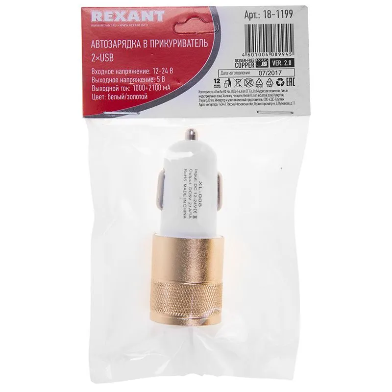 Автозарядка в прикуриватель 2хUSB (АЗУ) (1000+2100 mA) REXANT - Фото 3