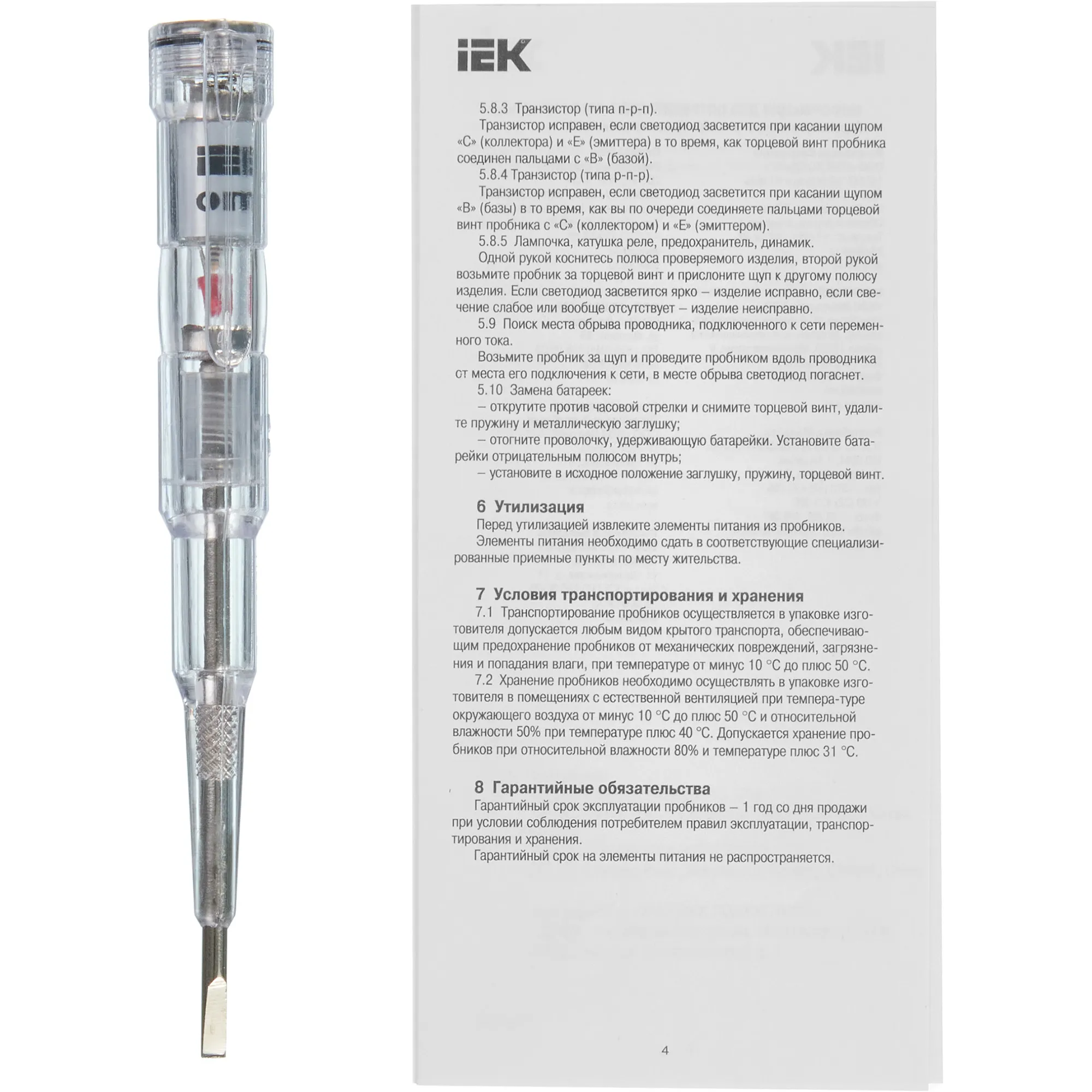 Отвертка-пробник ОП-1 IEK - Фото 4