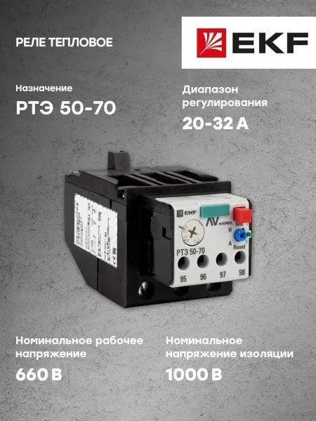 Реле тепловое РТЭ 50-70 20-32А EKF AVERES