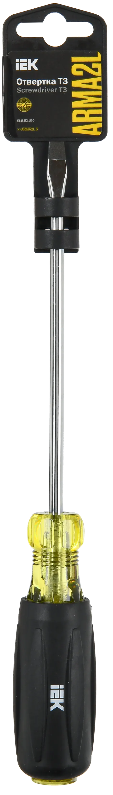 ARMA2L 5 Отвертка SL6,5х150 Т3 IEK - Фото 2