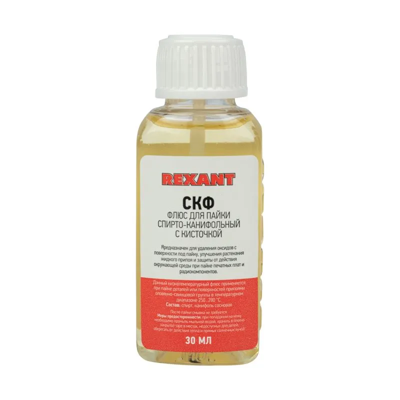 Флюс для пайки, СКФ (спирто-канифольный), 30мл, с кисточкой, флакон REXANT 09-3641