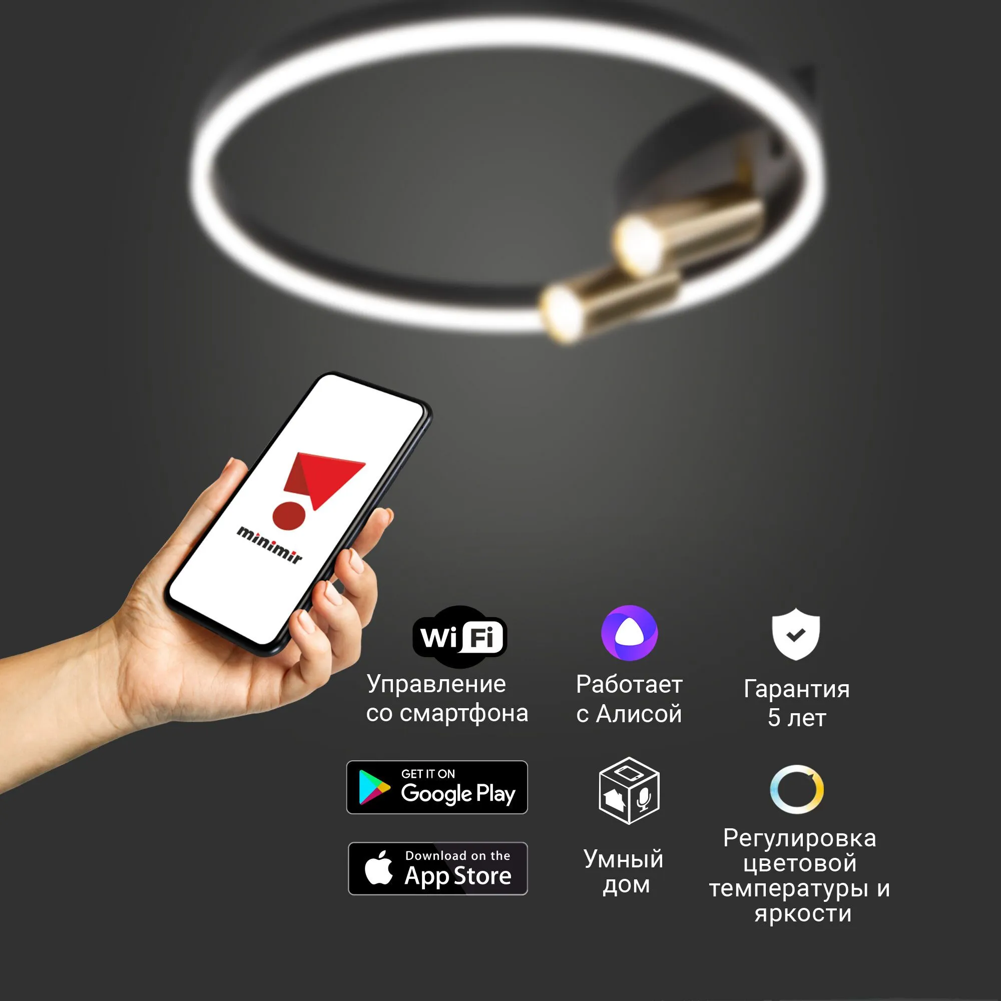 Умный потолочный светильник 90247/3 черный / золото  Eurosvet - Фото 4