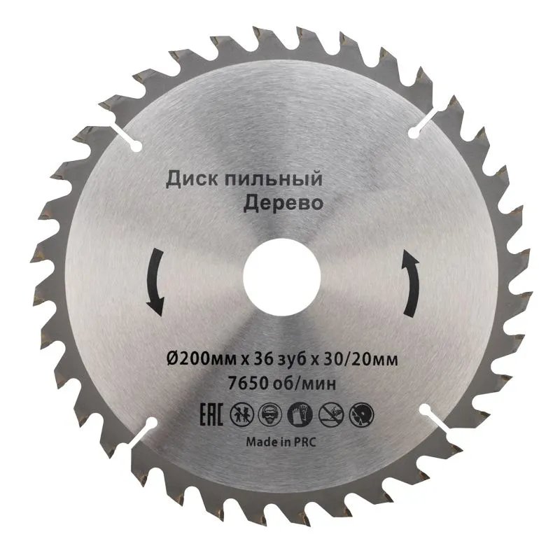 Диск пильный 200 мм х 36 зуб х 30/20 мм KRANZ KR-92-0117