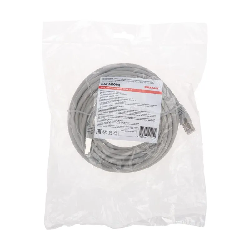 Патч-корд S/FTP, CAT 6A (10G), RJ45-RJ45, 28AWG, LSZH, серый, 7м REXANT - Фото 4