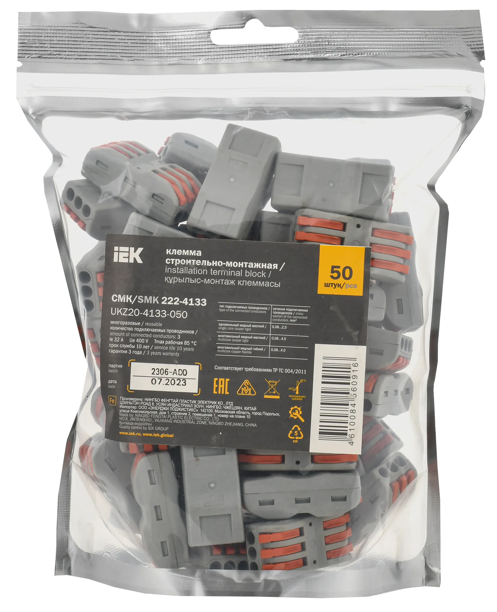 Строительно-монтажная клемма СМК 222-4133 проходная (50шт/упак) IEK - Фото 2