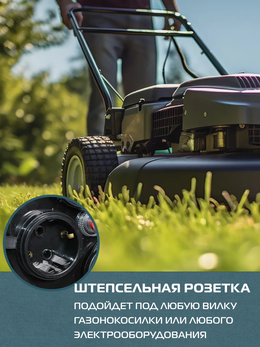 Удлинитель УКМ-44 силовой на катушке 4 гн. КГ 3х2,5 30м IP44 (катушка металл) 16А 3500Вт - Фото 5