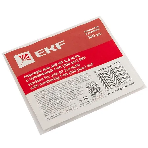 Маркеры для ST/Push-in 2,5 с нумерацией 1-50 для крепления сбоку (100 шт.) EKF - Фото 3