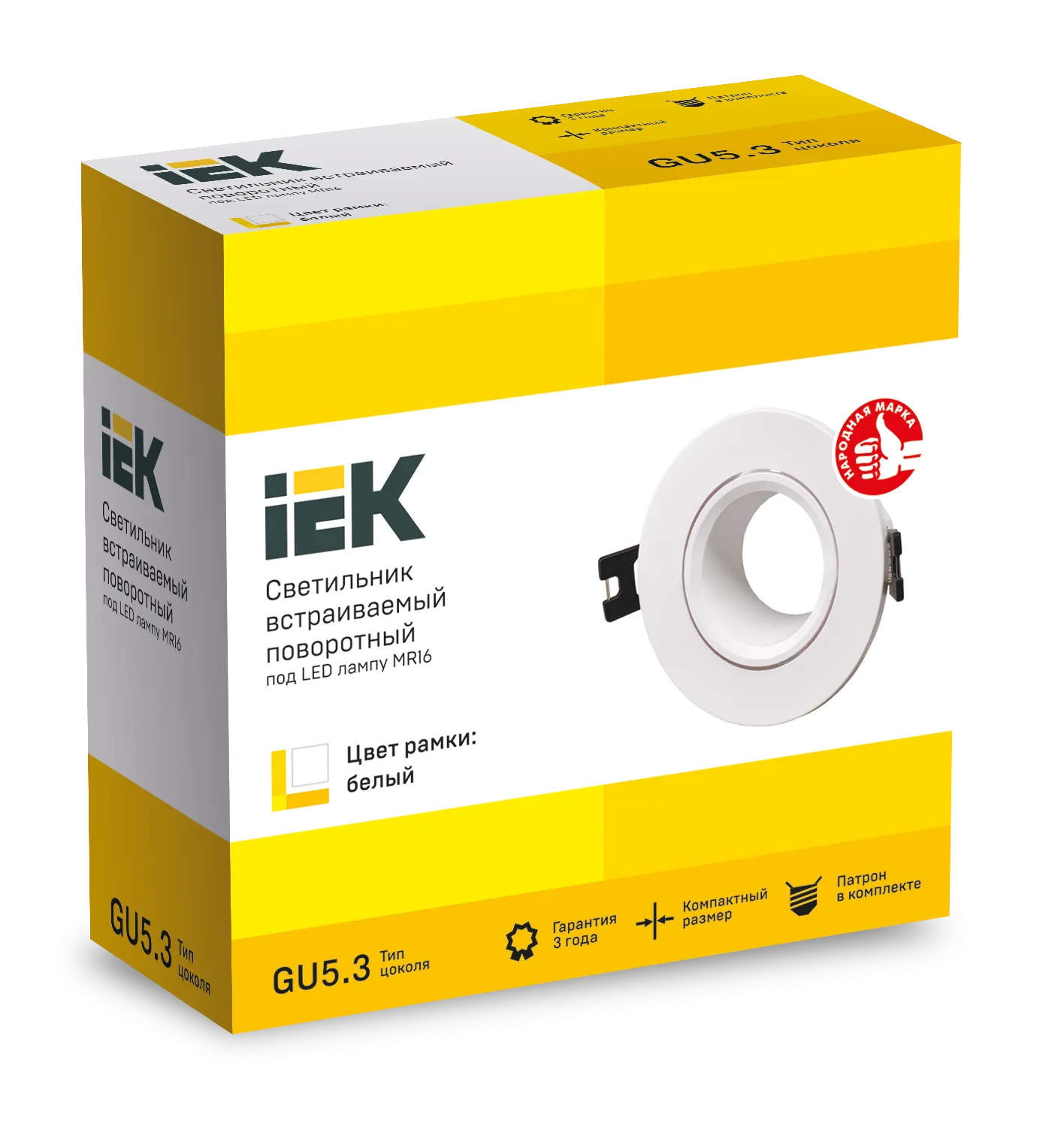 LIGHTING Светильник 4104 встраиваемый под лампу MR16 круг пластиковый белый IEK - Фото 2