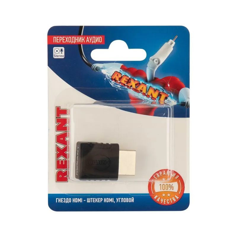 Переходник аудио/видео, (гнездо HDMI - штекер HDMI), угловой, 1 шт. REXANT - Фото 3