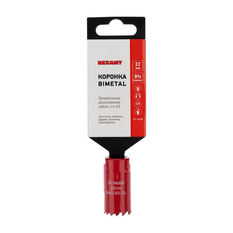 Коронка Bimetal 22мм REXANT - Фото 3