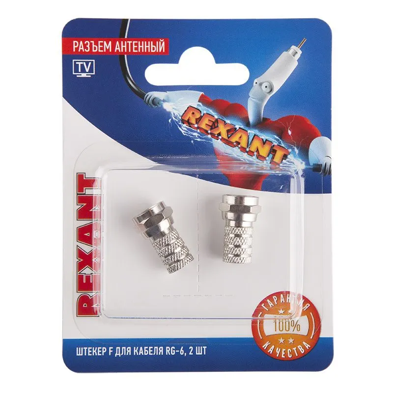 Разъем антенный, штекер F, RG-6, 2 шт. REXANT