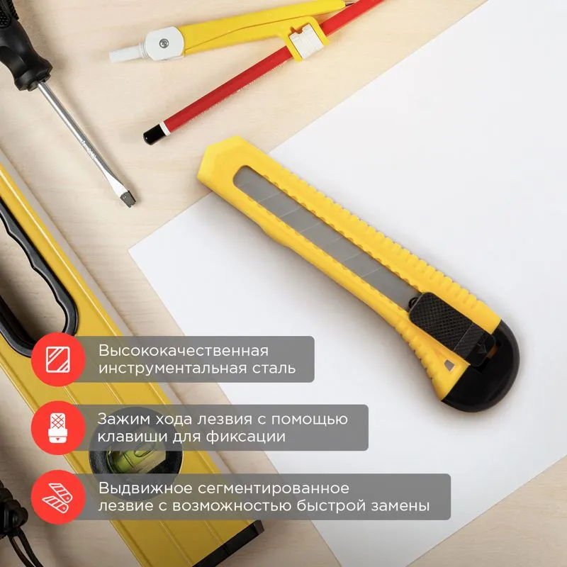 Набор нож с сегментированным лезвием + комплект сменных лезвий (10 шт) REXANT - Фото 2