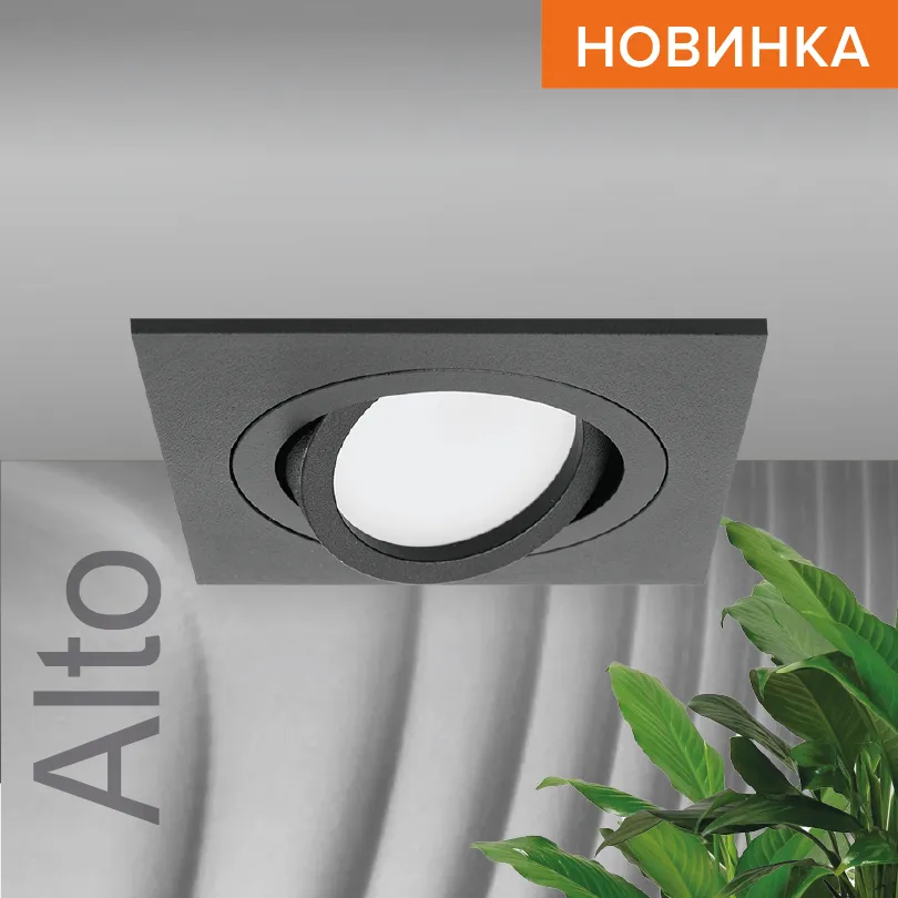 Встраиваемый cветильник WOLTA WDL-GU5.3/01BL-S IP20 под лампу GU5.3 квадратный Чёрный ALTO 92x92х22 1/100