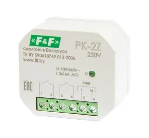 Реле промежуточное PK-2Z-230