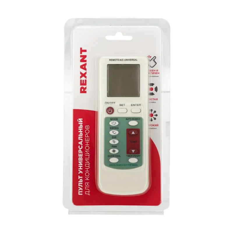 Пульт универсальный для кондиционеров (RX-100AII) REXANT - Фото 5