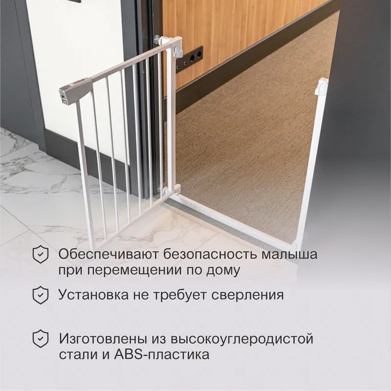 Ворота безопасности в дверной проем HALSA - Фото 2