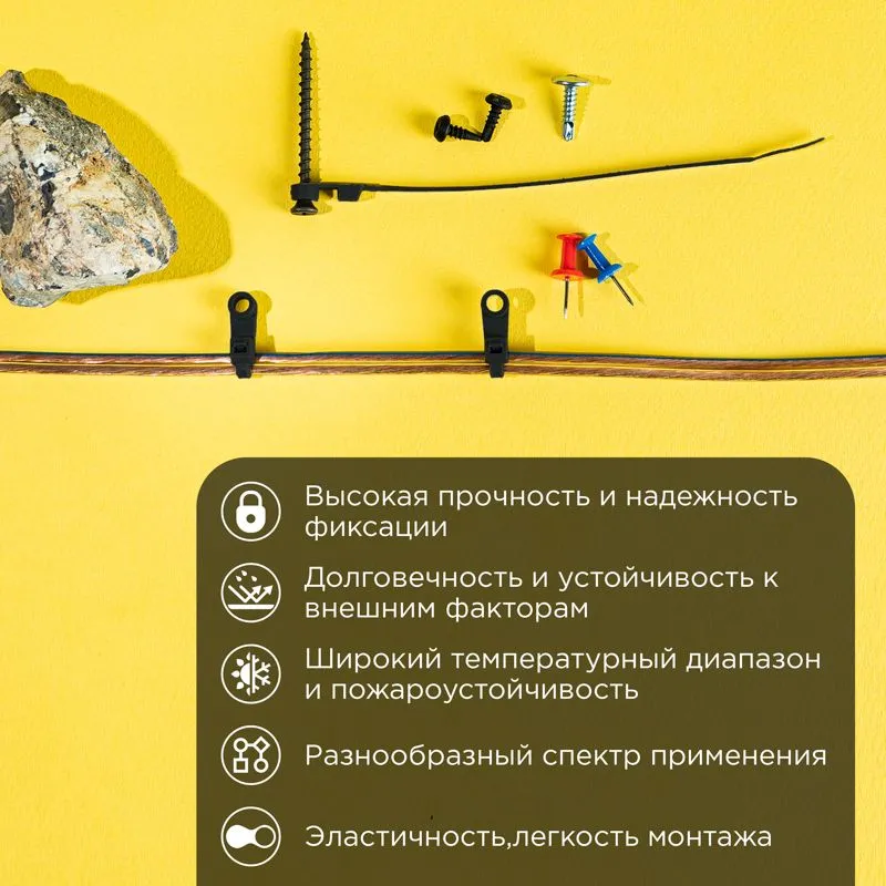 Стяжка нейлоновая под винт 150x3,6мм, черная (100 шт/уп) REXANT - Фото 2