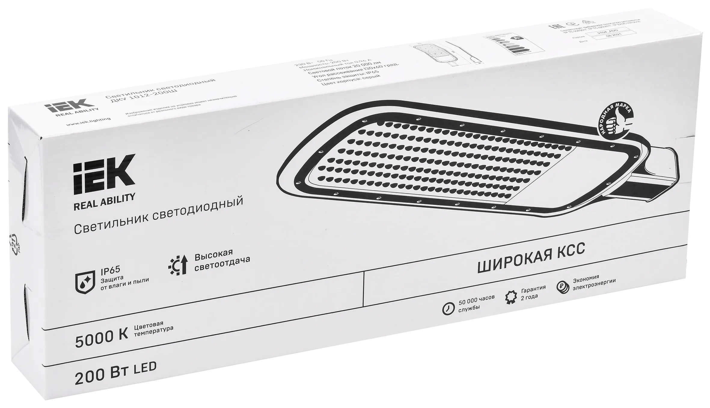 Светильник светодиодный консольный ДКУ 1012-200Ш 5000К IP65 серый IEK - Фото 2