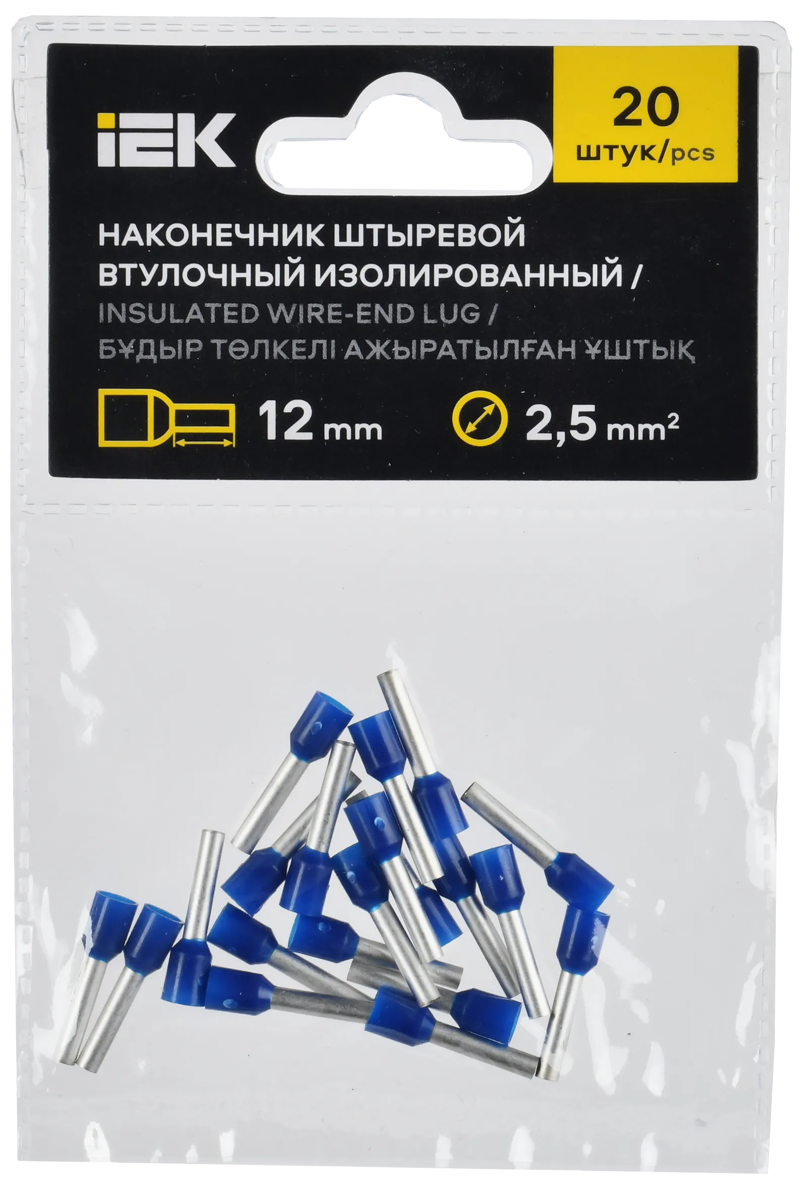 Наконечник НШВИ 2,5-12 темно-синий (20шт/упак) IEK - Фото 2