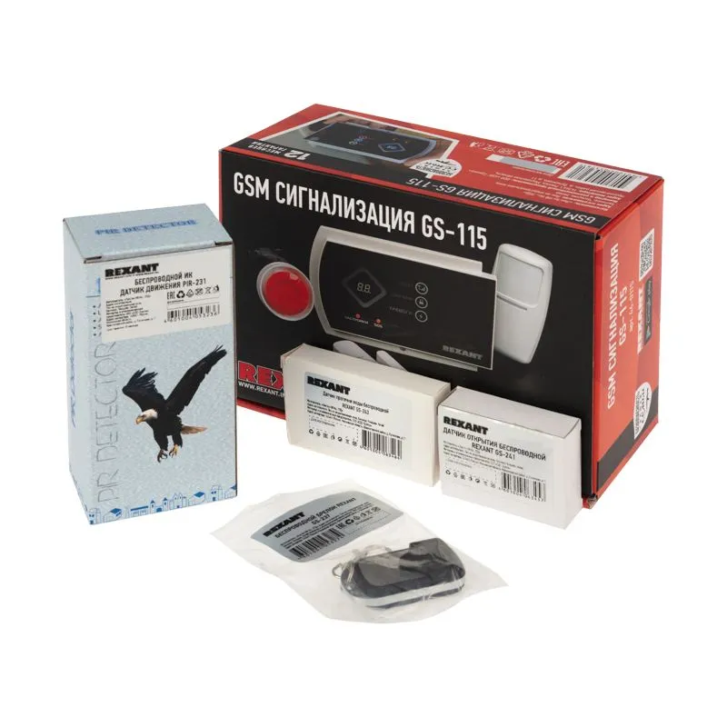 Комплект беспроводной GSM-сигнализации GS-115  с дополнительными датчиками REXANT - Фото 2