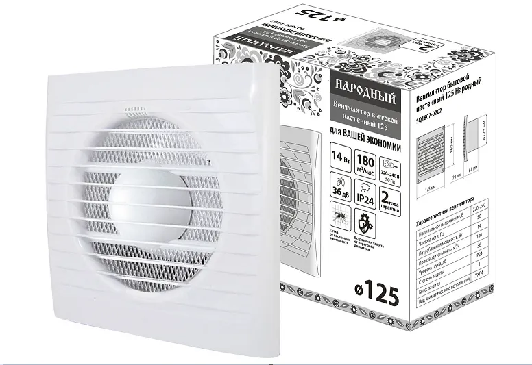 Вентилятор бытовой настенный 125 SQ1807-0202