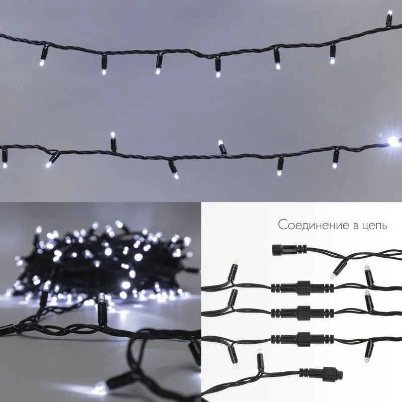 Гирлянда светодиодная Нить 20м 200 LED БЕЛЫЙ черный каучук IP67 постоянное свечение 230В соединяется нужен блок 315-000 NEON-NIGHT - Фото 3