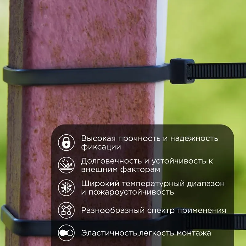 Стяжка нейлоновая с тройным замком 200x4,8мм, черная (100 шт/уп) REXANT - Фото 2