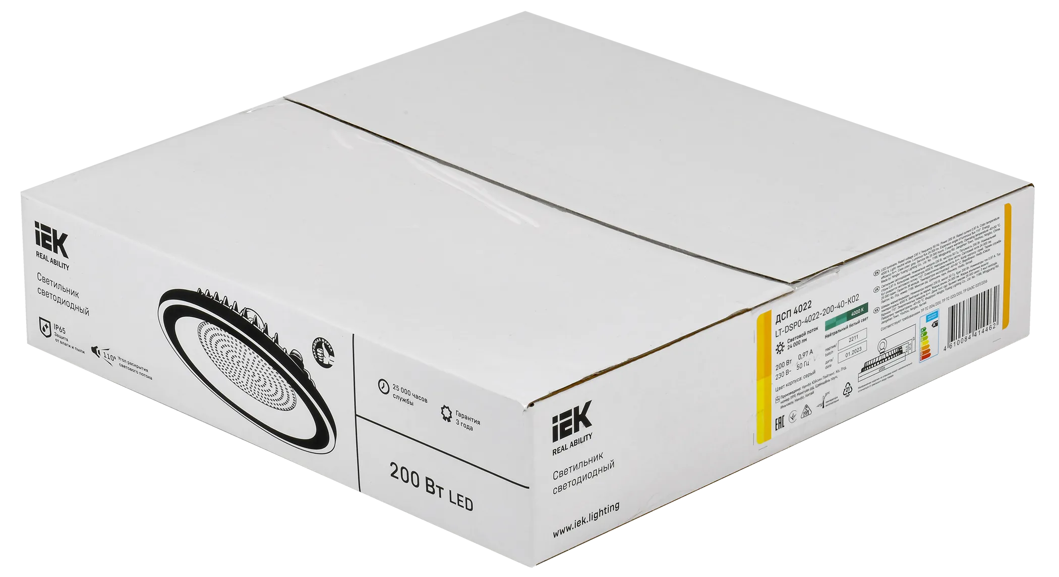 LIGHTING Светильник светодиодный ДСП 4022 200Вт 6500К IP65 IEK - Фото 2