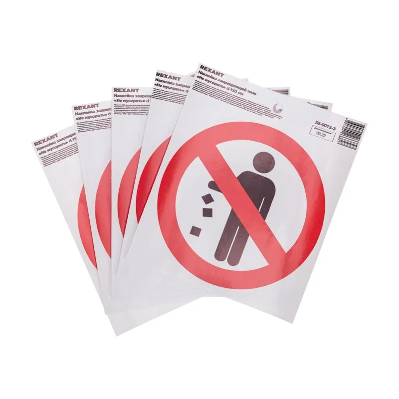 Наклейка запрещающий знак «Не мусорить» с хедером; d-150 мм REXANT