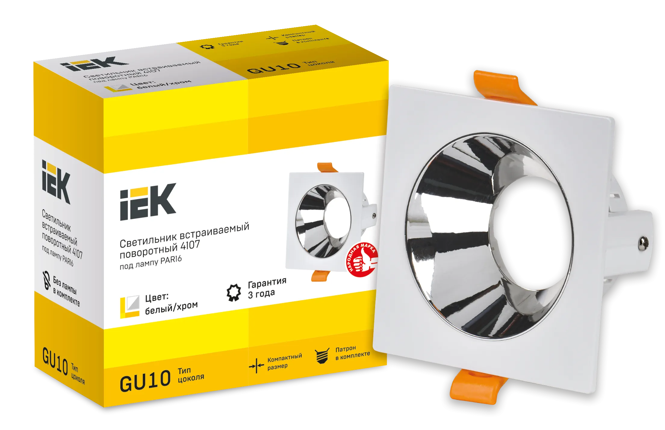 LIGHTING Светильник 4107 встраиваемый поворотный под лампу GU10 белый/хром пластик IEK - Фото 3