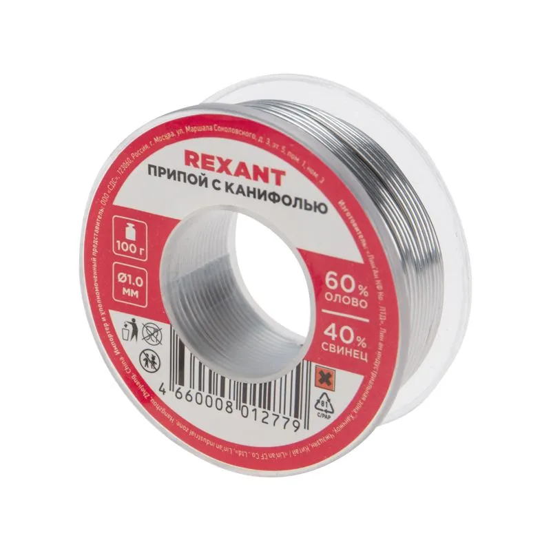 Припой с канифолью, 100г, Ø1мм, (олово 60%, свинец 40%), катушка, блистер REXANT - Фото 2