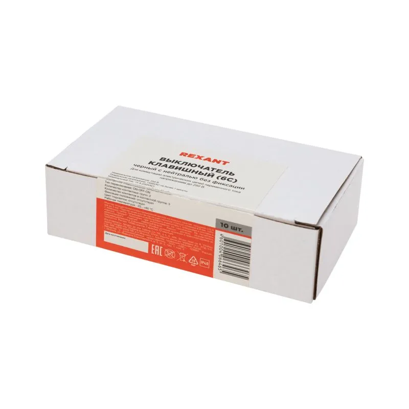 Переключатель клавишный 250V 15А (6с) (ON)-OFF-(ON) черный  с нейтралью  Б/Фикс  (RWB-508, SC-767)  REXANT - Фото 2