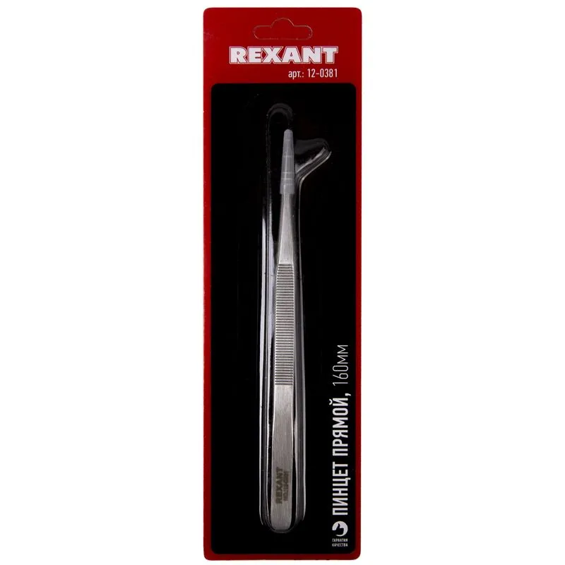 Пинцет прямой 160мм (блистер) REXANT - Фото 4
