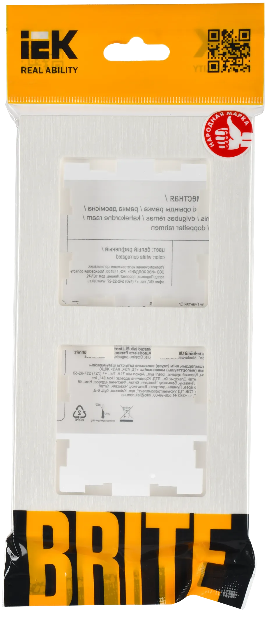 BRITE Рамка 2-местная РУ-2-Бр белый рифленый IEK - Фото 2