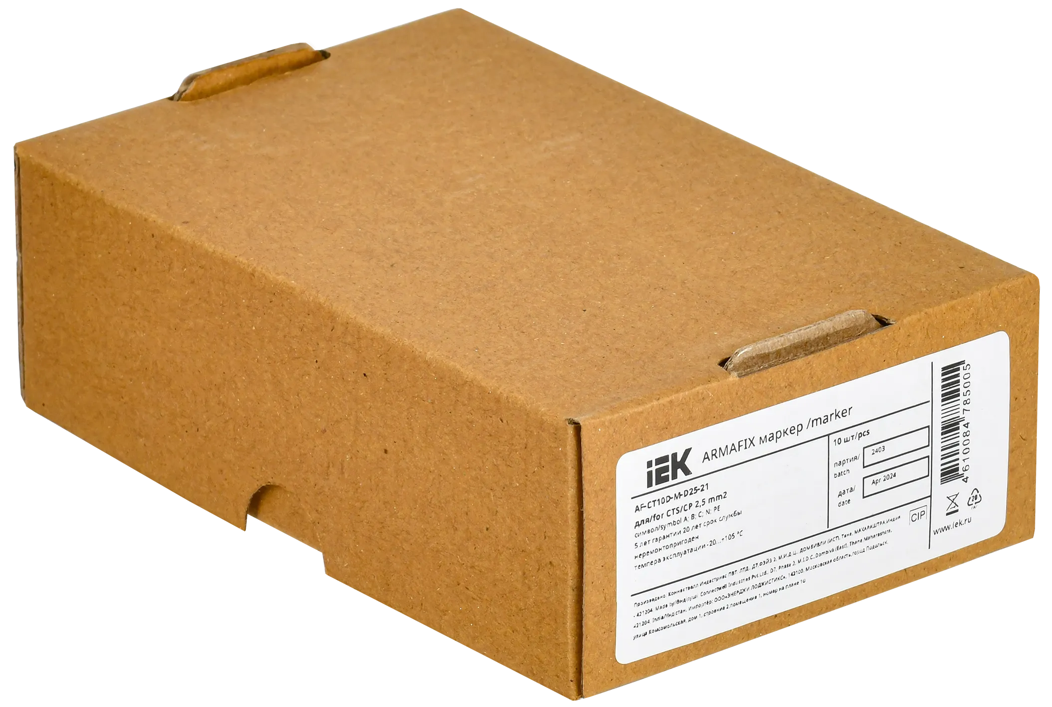 ARMAFIX Маркер для CTS/CP 2,5мм2 с символами "A; B; C; N; PE" IEK - Фото 2