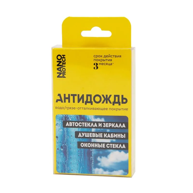 Супер Антидождь комплект салфеток для обработки автомобильного стекла NANOPROTECH