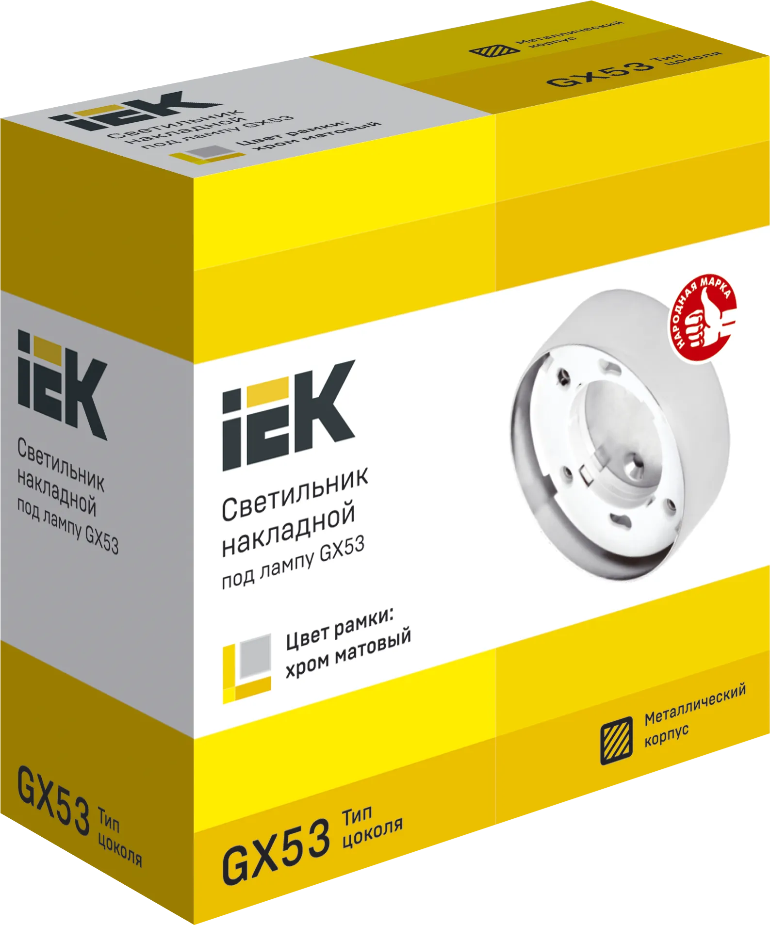 LIGHTING Светильник 4113 накладной под лампу GX53 хром матовый IEK - Фото 3