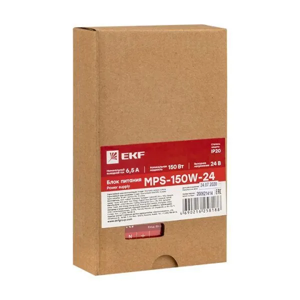 Блок питания 24В MPS-150W-24 - Фото 19
