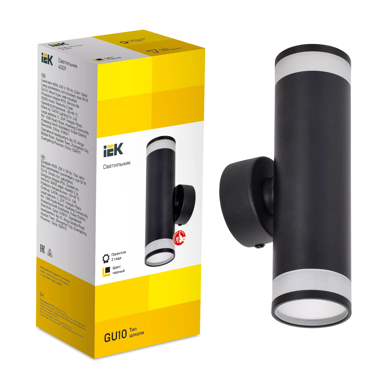 LIGHTING Светильник 4009 накладной настенный под лампу 2хGU10 черный IEK - Фото 2