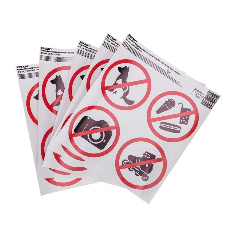 Наклейки запрещающие знаки «Набор наклеек 4 шт. мини- d 9 см» с хедером; 200х200 мм REXANT 56-0040-10
