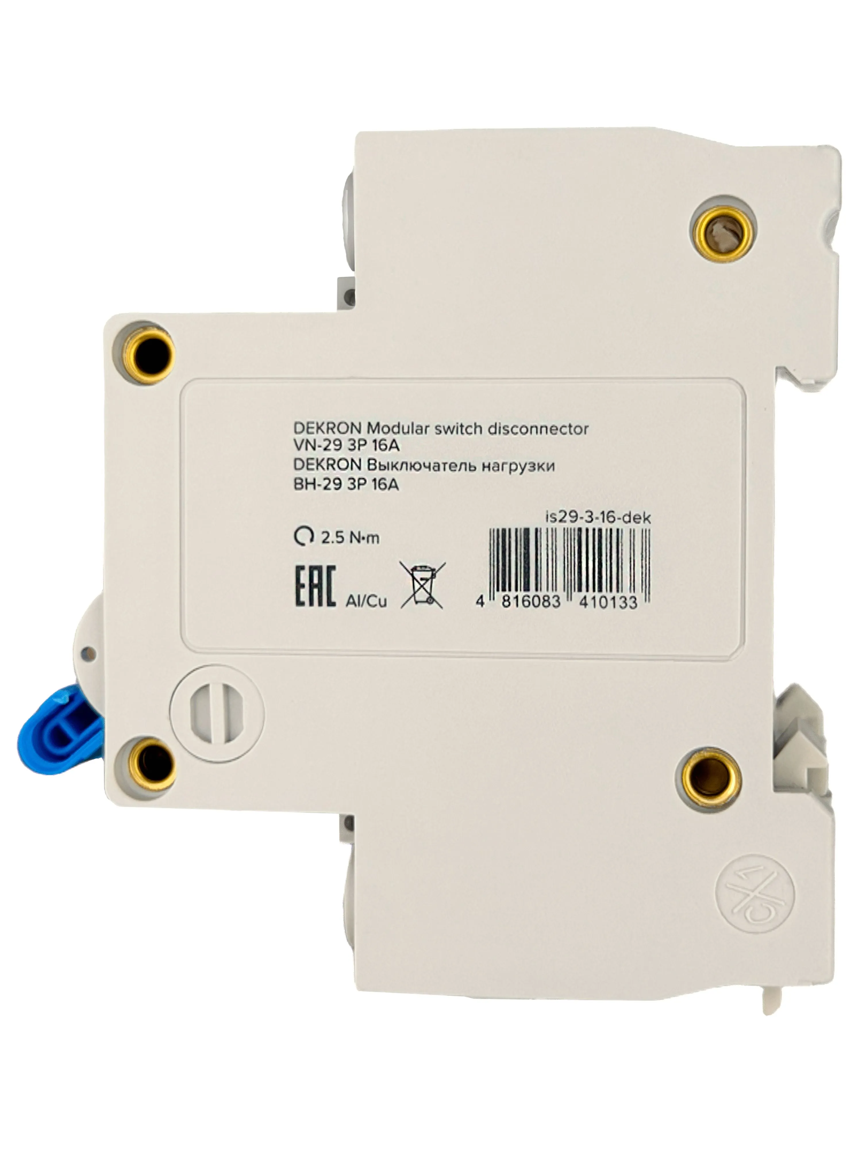 Выключатель нагрузки ВН-29 3P 16А - Фото 4