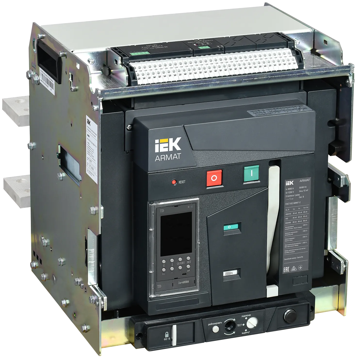 ARMAT AR-A4S TD40 3P W HR Выключатель автоматический воздушный 85кА расцепитель TD 4000А 3P выдвижной с аксессуарами ~220-240В: реле отключения, реле AR-ACB-3VF-085-4000A-TDCF