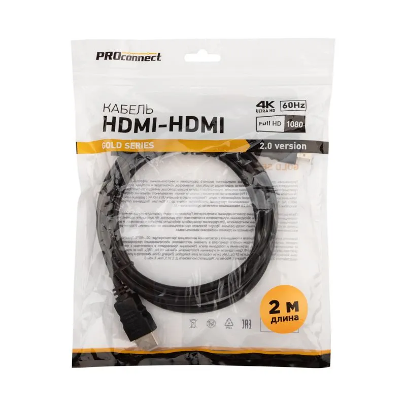 Кабель HDMI - HDMI 2.0, 2м, Gold PROconnect - Фото 3