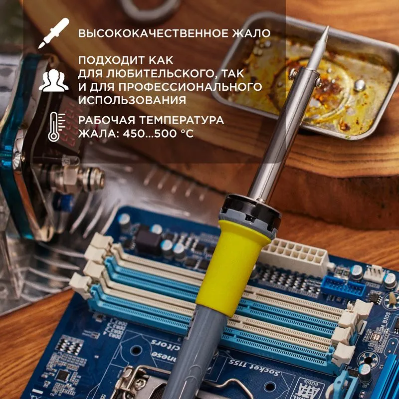 Паяльник долговечное жало, серия МАСТЕР, 60Вт, 230В, блистер REXANT - Фото 2